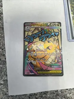 Mega Dragonite Ex 271/217 Secret Rare Pokemon Card Near Mint Near Mint - Image 1