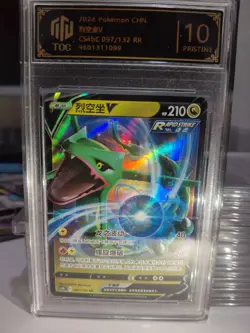 Pokemon TCG Chinese Rayquaza V 097/132 RR TOC 10 PRISTINE Graded Card MD28 - Image 1