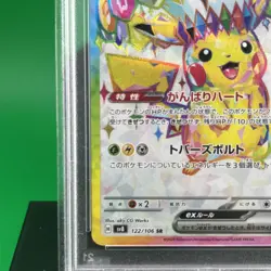 PSA 10 Pikachu ex SR 122/106 Super Electric Breaker sv8 Pokemon Card Japanese - Image 3