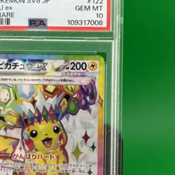 PSA 10 Pikachu ex SR 122/106 Super Electric Breaker sv8 Pokemon Card Japanese - Image 4