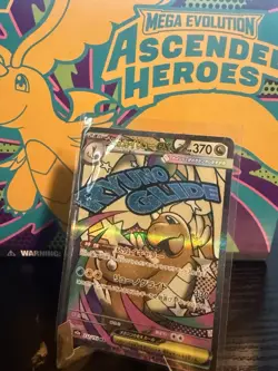 Mega Dragonite EX Mega Dreams Japanese Pokemon Card Ultra Rare NM 232/193 - Image 2