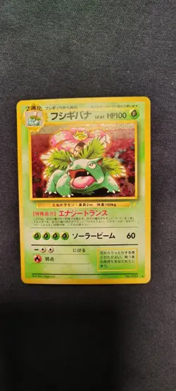 Pokemon TCG Venusaur Holo Rare Card Classic Celebrations Edition Chinese - Image 1