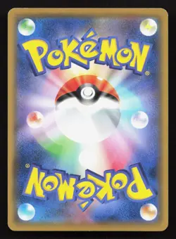 Sylveon 064/095 Alter Genesis LP Japanese Pokemon Card TCG - Image 2