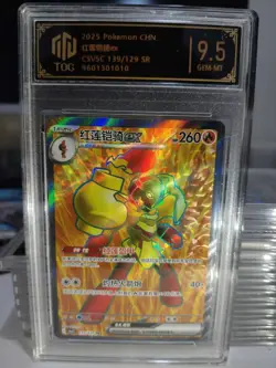 Pokemon TCG Chinese Armarouge ex 139/129 SR TOC 9.5 GEM-MT Graded Card MD28 - Image 1