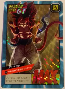 Carte Dragon Ball GT Super Battle Card 881 DBGT Carddass Gogeta SSJ4 - Image 1