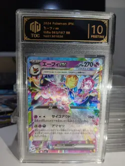 Pokemon TCG Japanese Espeon ex 063/187 RR TOC 10 PRISTINE Graded Card MD28 - Image 1