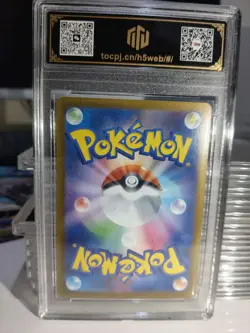 Pokemon TCG Japanese Espeon ex 063/187 RR TOC 10 PRISTINE Graded Card MD28 - Image 2