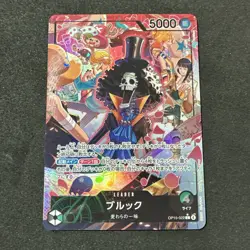 Brook OP15-022 L Parallel Adventure on KAMI's Island ONE PIECE Card Japanese - Image 1