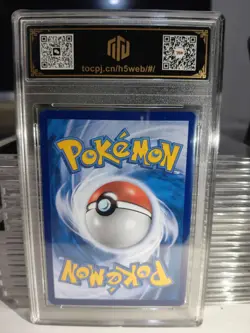 Pokemon TCG Chinese Eevee 147/196 C TOC 9 MINT Graded Card MD28 - Image 2