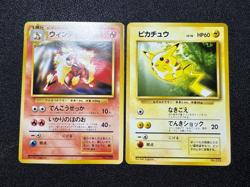 (LP/MP) Pikachu Arcanine Toyota Auto Campaign Promo 1997 Japanese Pokemon Card - Image 1