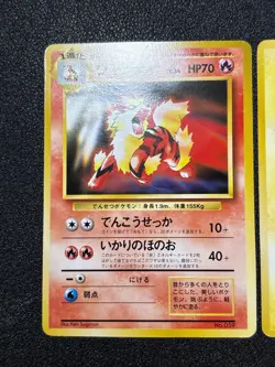 (LP/MP) Pikachu Arcanine Toyota Auto Campaign Promo 1997 Japanese Pokemon Card - Image 2