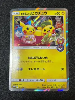 [US Duty Inc] Pikachu Tea Party 325/SM-P Kyoto Promo Holo Japanese Pokemon Card - Image 1