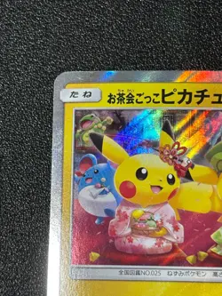 [US Duty Inc] Pikachu Tea Party 325/SM-P Kyoto Promo Holo Japanese Pokemon Card - Image 2