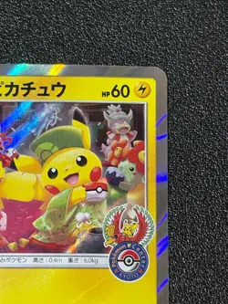 [US Duty Inc] Pikachu Tea Party 325/SM-P Kyoto Promo Holo Japanese Pokemon Card - Image 3