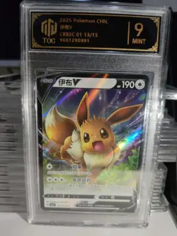 Pokemon TCG Chinese Eevee V 013/015 TOC 9 MINT Graded Card MD28 - Image 1