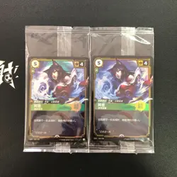 2025 Riftbound Chinese Card 066/298 Ahri Promo League of Legends TCG Game 2 Lot - Image 1