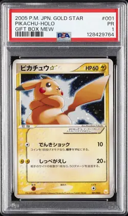 2005 POKEMON JPN GIFT BOX MEW GOLD STAR #001 PIKACHU-HOLO PSA 1 - Image 1