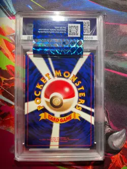 1999 Pokemon Japanese CD Promo Charizard Holo PSA10 #6with Swirl & good cert no. - Image 5