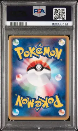 Sid's Blastoise PSA 6 Pokemon 010/019 Japanese Movie Comm. VS Pack Card - Image 2