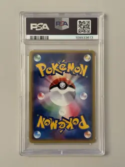 Sid's Blastoise PSA 6 Pokemon 010/019 Japanese Movie Comm. VS Pack Card - Image 4
