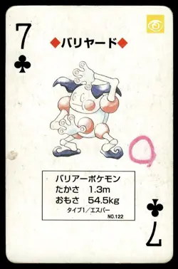 Mr. Mime 7 of Clubs Charizard Poker Deck Pokemon Japanese ~ HP - Image 1