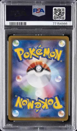 2020 POKEMON JPN SWORD & SHIELD SHINY STAR V #192 FULL ART/GYM TRAINER PSA 9 - Image 2