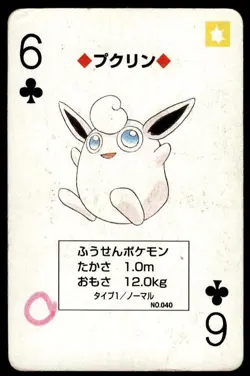 Wigglytuff 6 of Clubs Charizard Poker Deck Pokemon Japanese ~ HP - Image 1