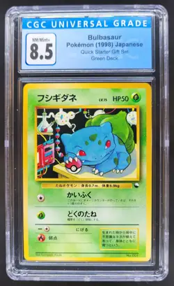 1998 Pokemon Japanese Bulbasaur Green Deck Quick Starter Gift Set CGC 8.5 CG4 - Image 1