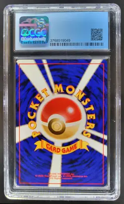 1998 Pokemon Japanese Bulbasaur Green Deck Quick Starter Gift Set CGC 8.5 CG4 - Image 2