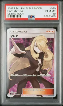 2017 POKEMON JPN SUN & MOON ULTRA MOON #070 FULL ART/CYNTHIA PSA 10 - Image 1