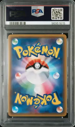 2017 POKEMON JPN SUN & MOON ULTRA MOON #070 FULL ART/CYNTHIA PSA 10 - Image 2