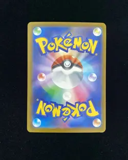 2025 Pokemon TCG Japanese Mega Dream Ex M2a 234/193 SAR Pikachu Ex Holo JA75 - Image 2