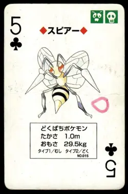 Beedrill 5 of Clubs Charizard Poker Deck Pokemon Japanese ~ HP - Image 1