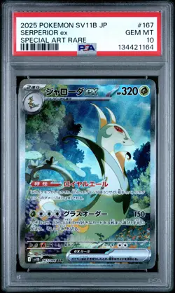 2025 POKEMON JPN SV11B-BLACK BOLT SPECIAL ART RARE #167 SERPERIOR EX PSA 10 - Image 1