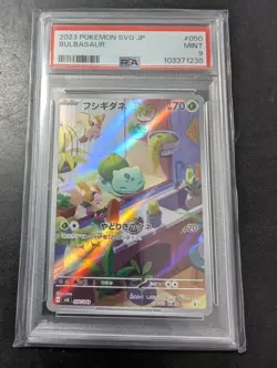 PSA 9 Bulbasaur 050/049 SVG JP Japanese Pokemon - Image 1