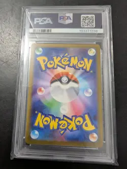 PSA 9 Bulbasaur 050/049 SVG JP Japanese Pokemon - Image 2