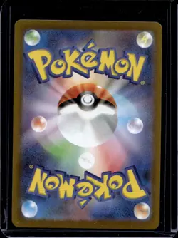 2025 Pokemon MEGA Series Nihil Zero Japanese Drapion AR #090/080 - Image 2