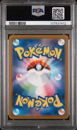 2025 POKEMON JPN SV-P PROMO GYM EVENT CAMPAIGN #291 PIKACHU PSA 10 - Image 2