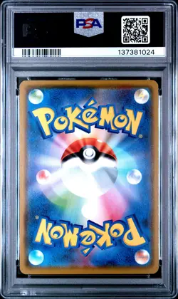2019 POKEMON JPN SUN & MOON ALTER GENESIS ARCEUS & DIALGA & PALKIA GX PSA 10 - Image 2