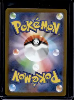 2025 Pokemon MEGA Series Nihil Zero Japanese Probopass AR #088/080 - Image 2