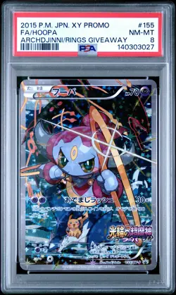 2015 POKEMON JPN ARCHDJINNI OF THE RINGS PROMO #155 FULL ART/HOOPA PSA 8 - Image 1