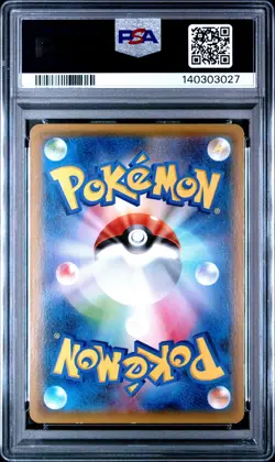 2015 POKEMON JPN ARCHDJINNI OF THE RINGS PROMO #155 FULL ART/HOOPA PSA 8 - Image 2