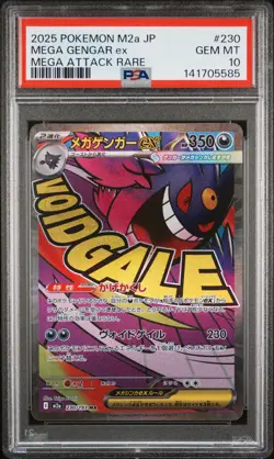 2025 POKEMON JPN M2A-MEGA DREAM EX MEGA ATTACK RARE #230 MEGA GENGAR EX PSA 10 - Image 1