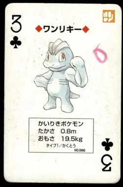 Machop 3 of Clubs Charizard Poker Deck Pokemon Japanese ~ HP - Image 1