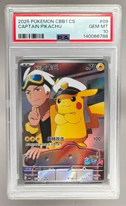 6788 Captain Pikachu 2025 Simplified Chinese Pokemon Gem Vol.1 #709/06 PSA 10 - Image 1