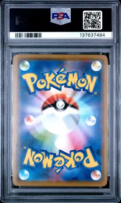 2019 POKEMON JPN SUN & MOON ALTER GENESIS ARCEUS & DIALGA & PALKIA GX PSA 10 - Image 2