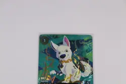 Disney Lorcana - Set 7 - Bolt - Superdog (Enchanted) 207/204 - NM - Image 3