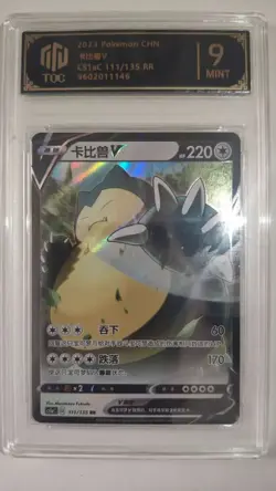 2023 Pokemon Chinese Snorlax V 111/135 TOC 9 Gem-MT - Graded Card MD28 - Image 1