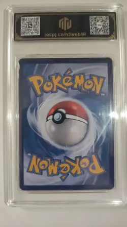 2023 Pokemon Chinese Snorlax V 111/135 TOC 9 Gem-MT - Graded Card MD28 - Image 2