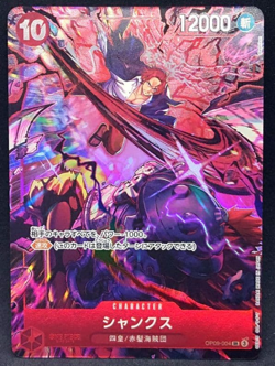 [NM] Shanks One Piece Card Game OP09-004 2nd Anniversary Set 1 - Image 1